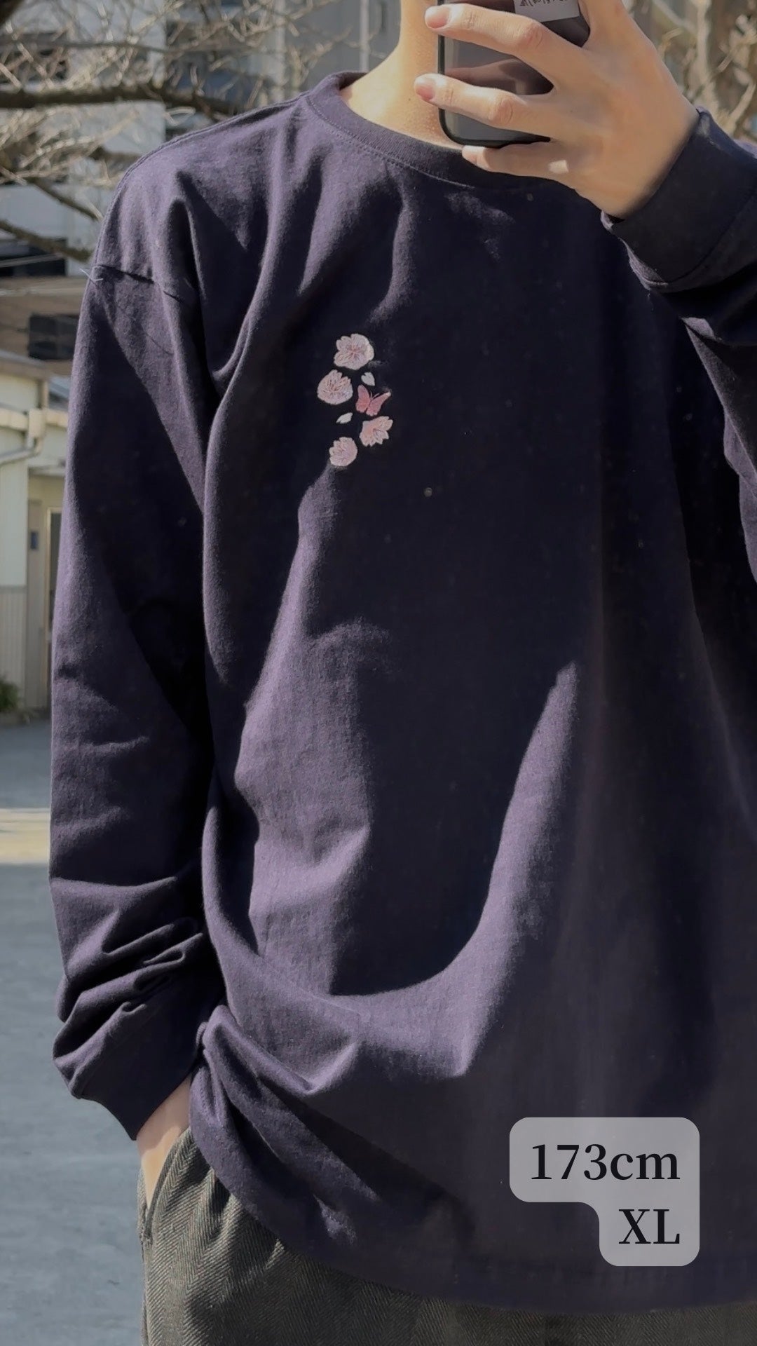 春を探す蝶(長袖)