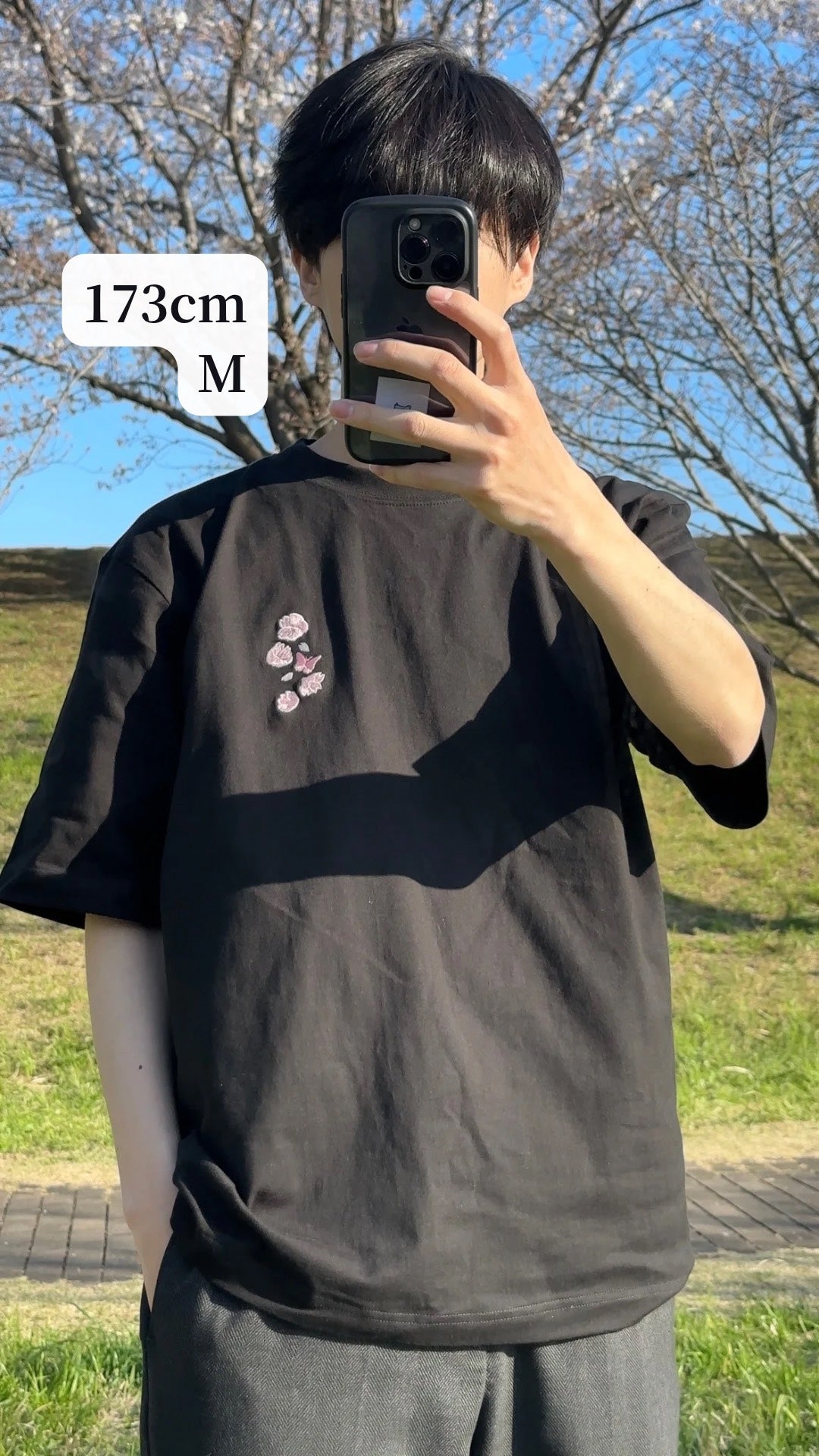 春を探す蝶(半袖)