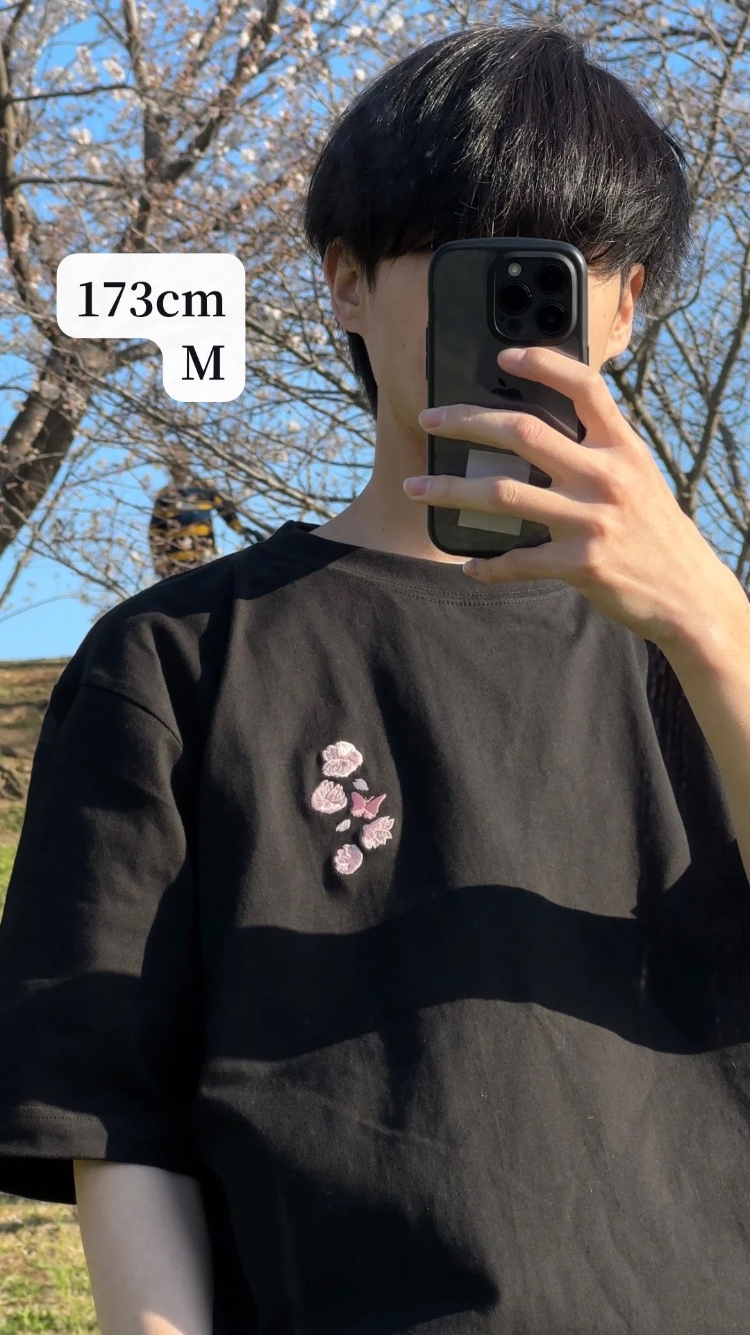 春を探す蝶(半袖)