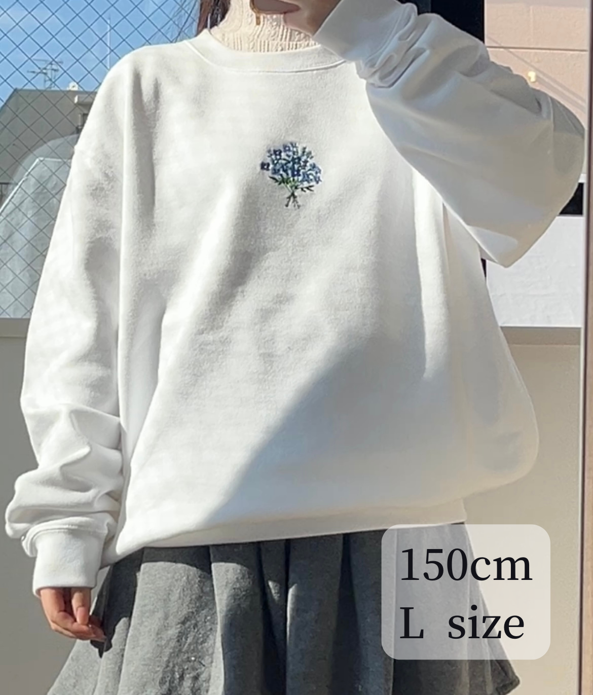 陽だまりのブーケ(スウェット)