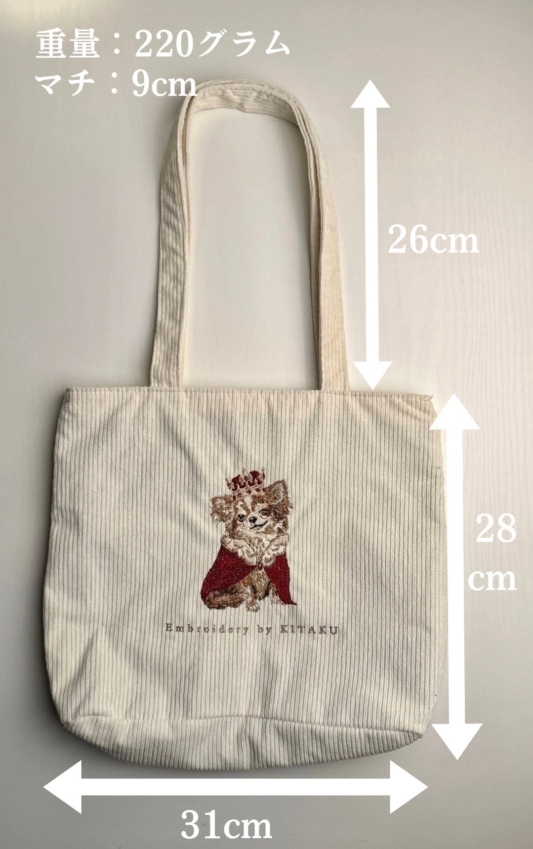 北区の刺繍屋 王様チワワ M 刺繍 北区の刺繍屋 王様チワワ M 刺繍 - メルカリ