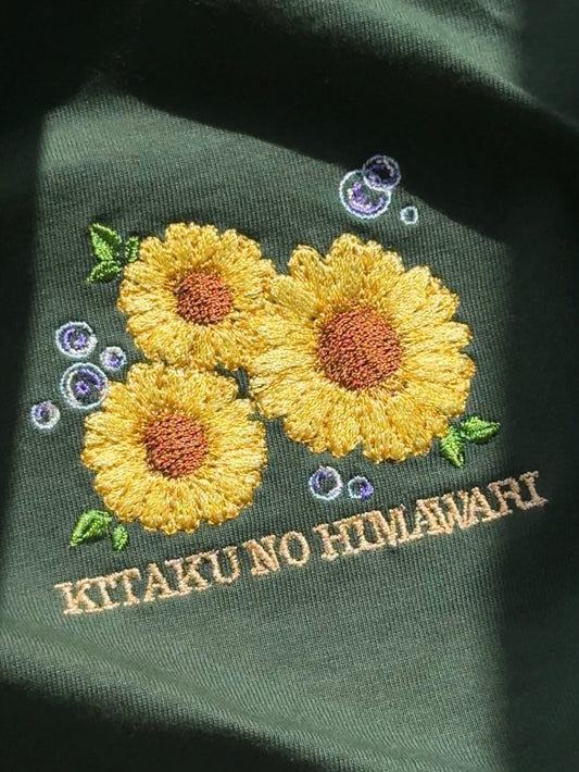 【新作】ひまわりのうた